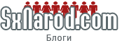 Блоги участников взрослой социальной сети Блоги участников взрослой социальной сети